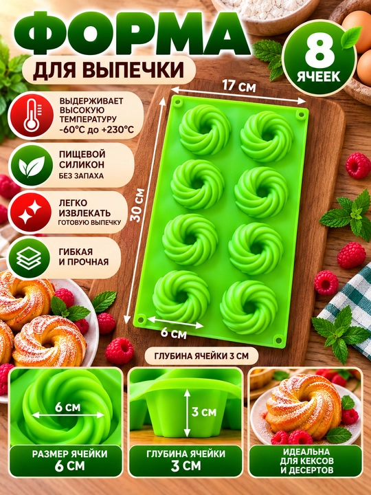 Silikon qolip shokolad va konfet qoliplari, xamir ovqatlar, marmelad va shirinliklar, muz