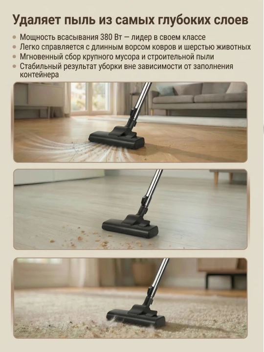 Пылесос Samsung 3000W, HEPA-фильтром ,4 л, с инновационной телескопической трубкой pilisos