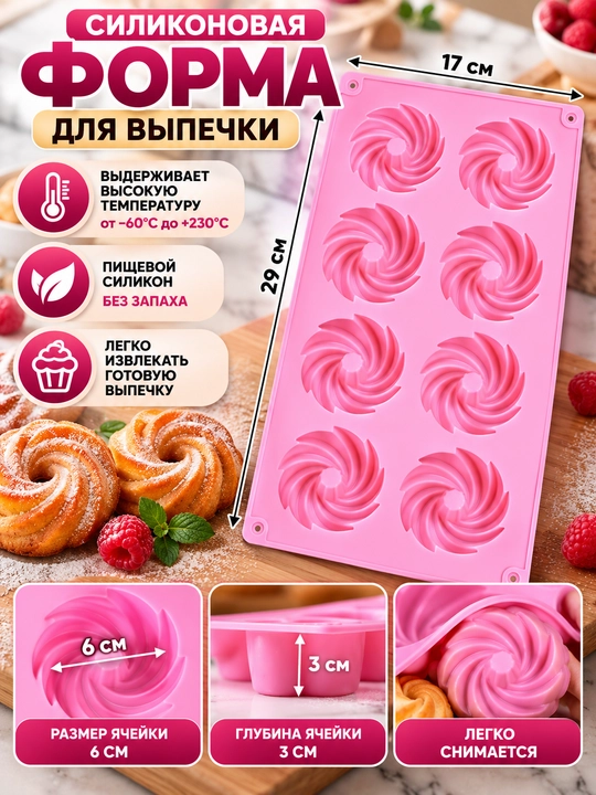 Silikon qolip shokolad va konfet qoliplari, xamir ovqatlar, marmelad va shirinliklar, muz