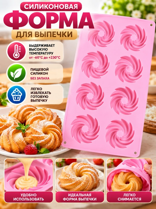 Silikon qolip shokolad va konfet qoliplari, xamir ovqatlar, marmelad va shirinliklar, muz - 