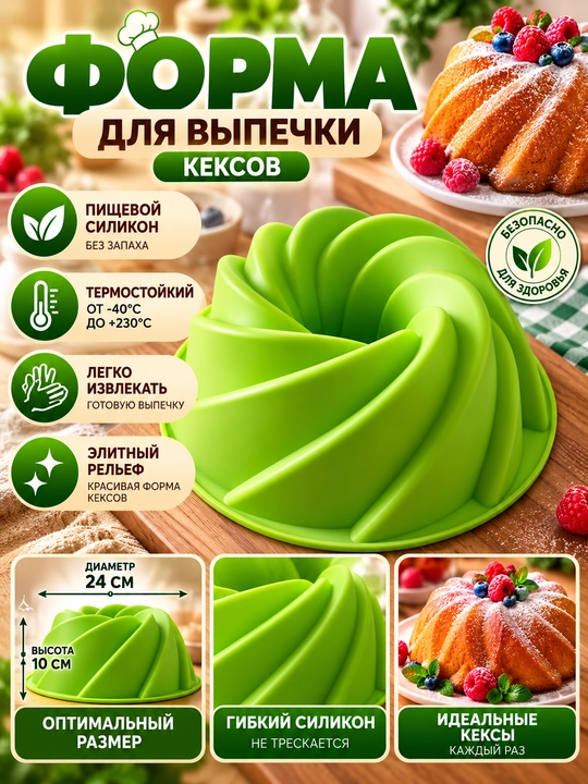 Silikon qolip shokolad va konfet qoliplari, xamir ovqatlar, marmelad va shirinliklar, muz - 