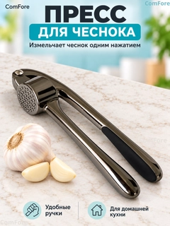 Черный