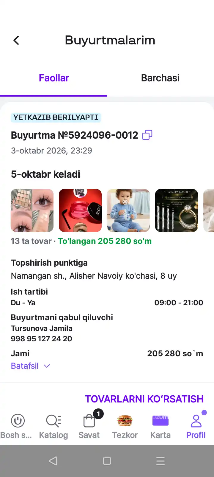 Увлажняющее масло-блеск для губ, DROHOO