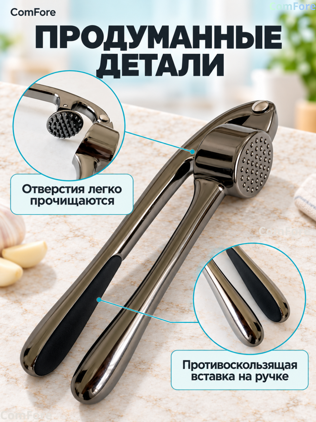 Пресс для чеснока металлический, чеснокодавка из нержавеющей стали