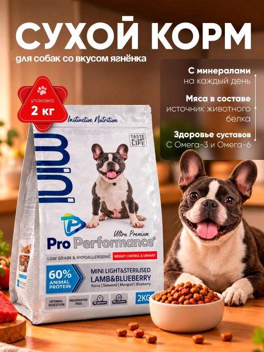 Pro Performance Urinary сухой корм для собак, со вкусом ягнёнка, 2 кг - 