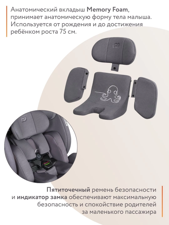 Carrello Octopus bolalar avtokreslo, 0-12 yoshdagi bolalar uchun, Isfofix