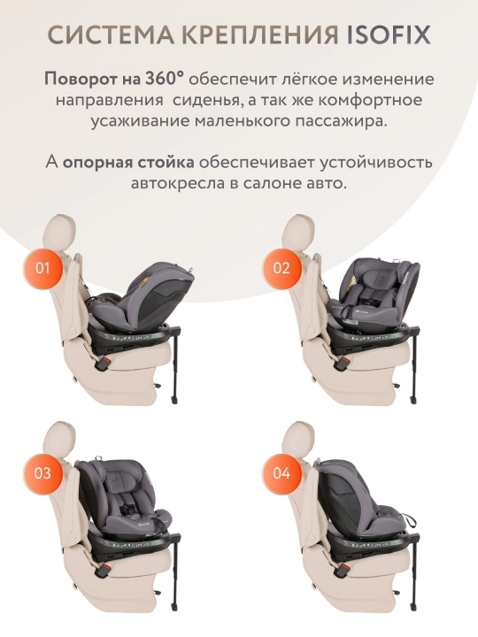 Carrello Octopus bolalar avtokreslo, 0-12 yoshdagi bolalar uchun, Isfofix