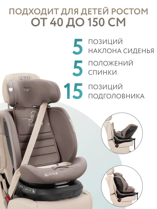 Carrello Octopus bolalar avtokreslo, 0-12 yoshdagi bolalar uchun, Isfofix