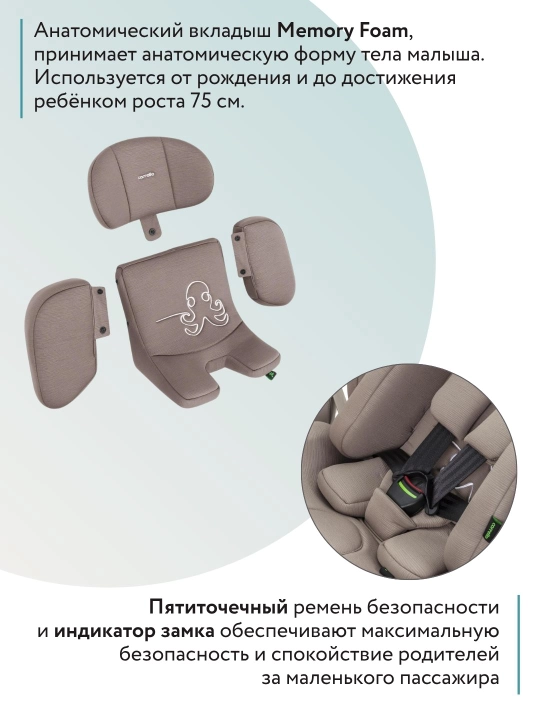 Carrello Octopus bolalar avtokreslo, 0-12 yoshdagi bolalar uchun, Isfofix