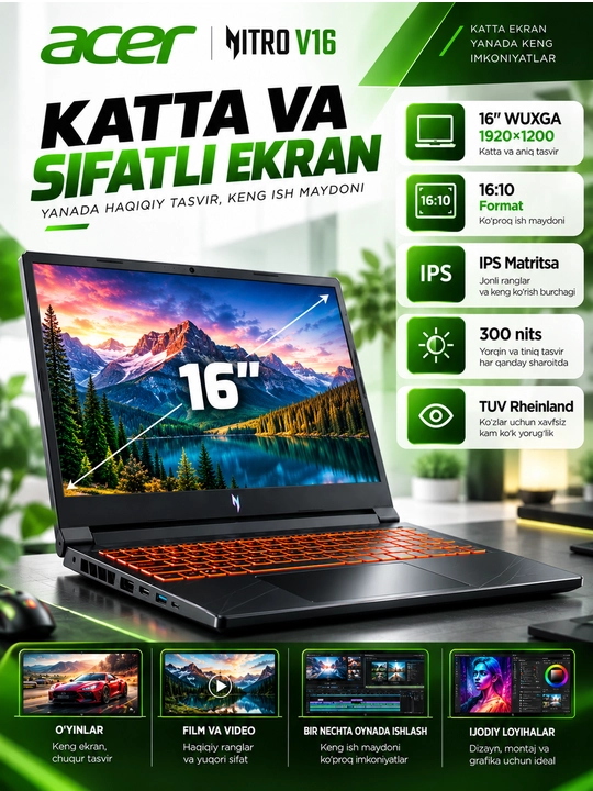 Ноутбук Acer Nitro V16, Core 9-270H, 16 ГБ DDR5, SSD 512 ГБ, 16" WUXGA, RTX 5070 8 ГБ,