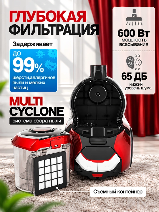 Changyutgich LG PowerPro, KUCHLI 3600W, xaltasiz, 4 L