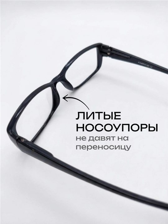 Очки для дальнозоркости зрения женские комплект из 2 пар 1+1, диоптрии от +0,5 до +4,0