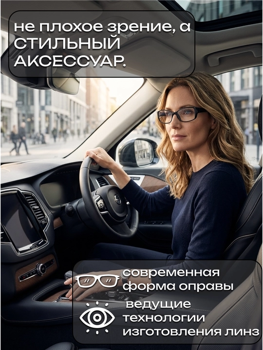 Очки для дальнозоркости зрения женские комплект из 2 пар 1+1, диоптрии от +0,5 до +4,0