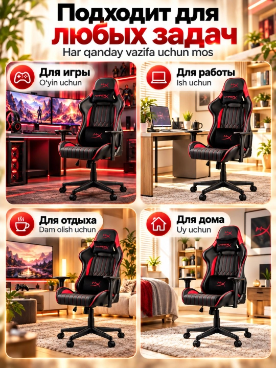Игровое кресло HyperX BLAST CORE Black/Red, черно-красное, ортопедическое, с гарантией