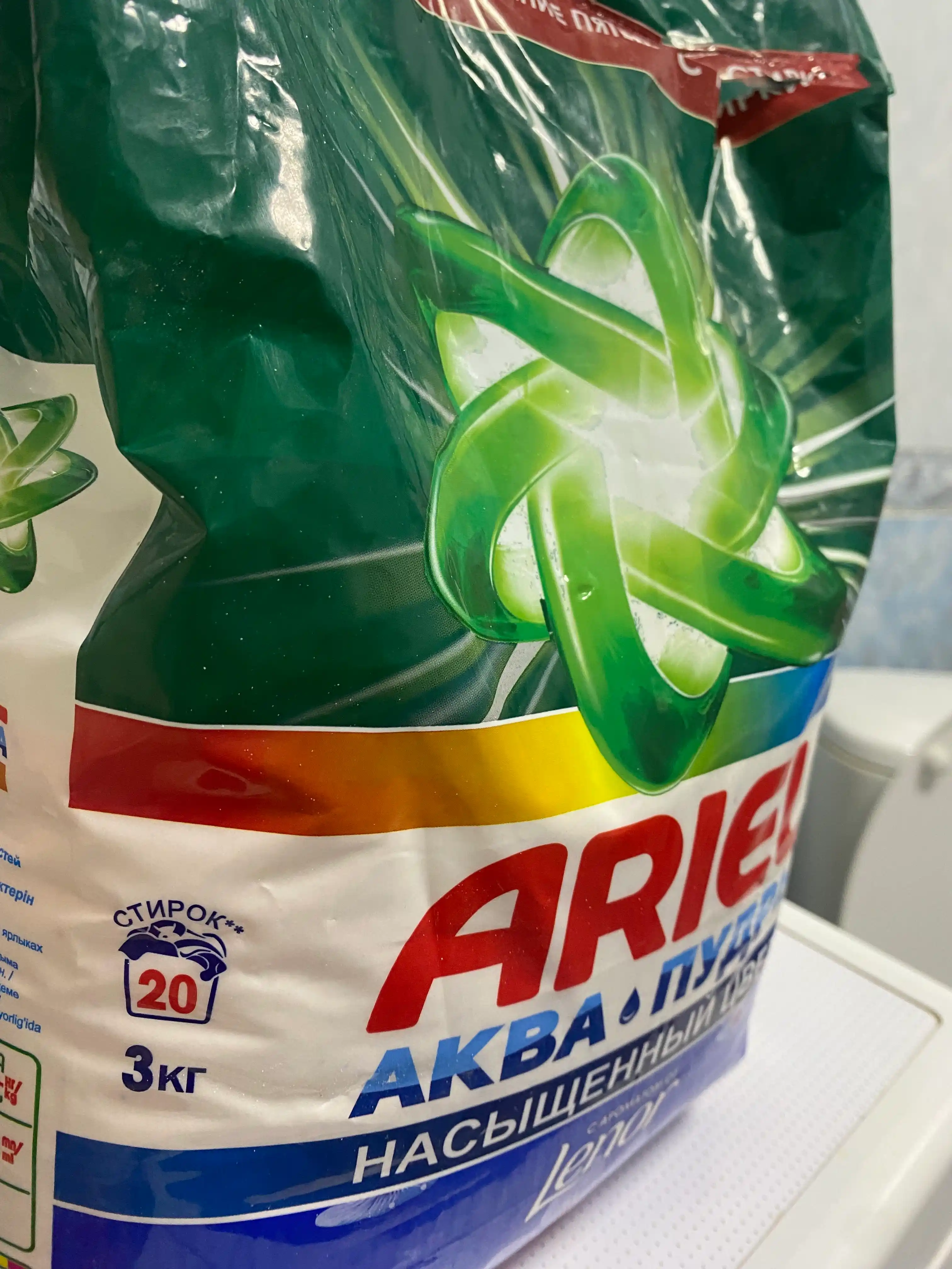 Ariel Akva Touch of Lenor Fresh 3 kg kir yuvish kukuni