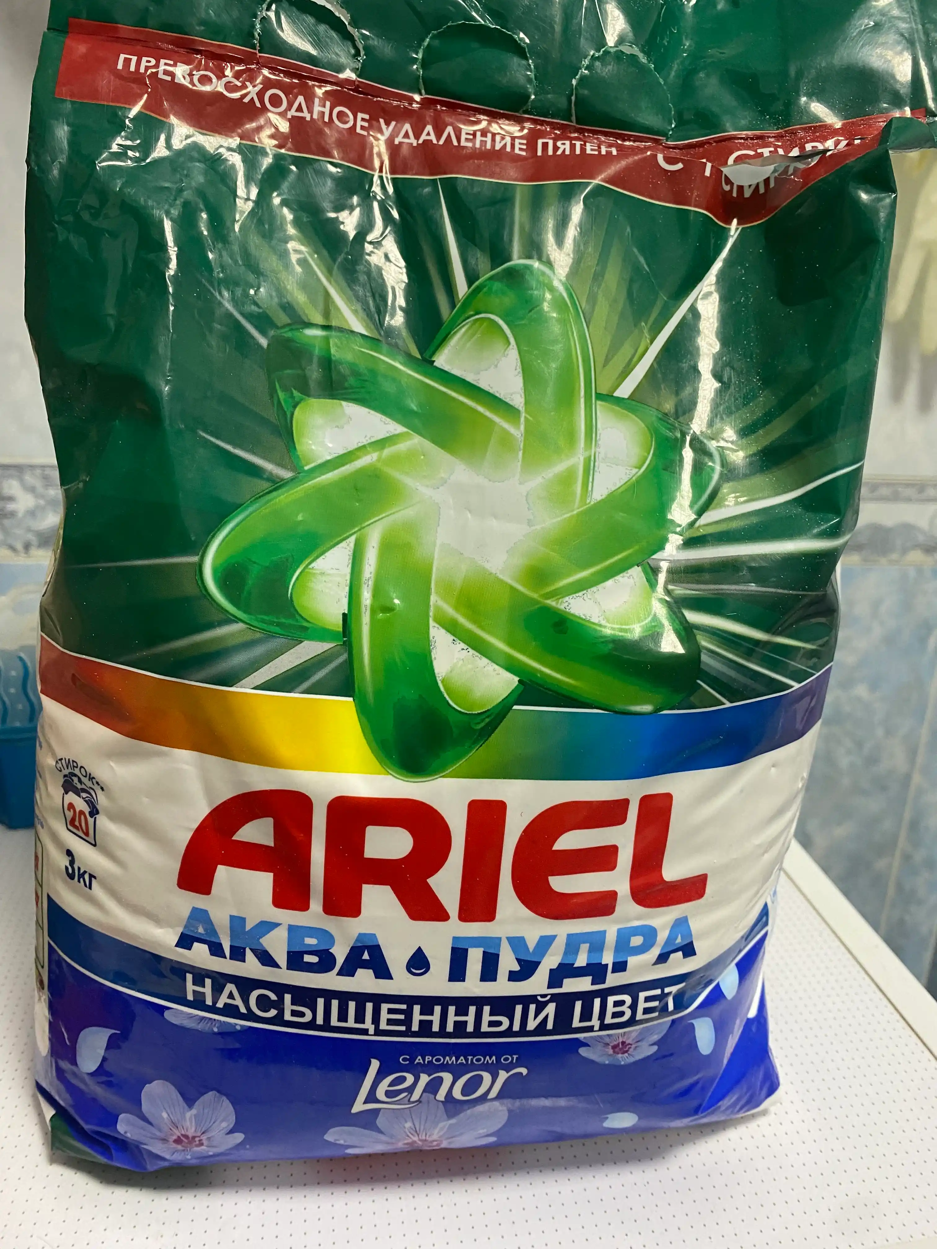 Ariel Akva Touch of Lenor Fresh 3 kg kir yuvish kukuni