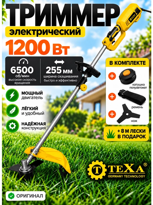 TEXA professional elektr trimmeri - 