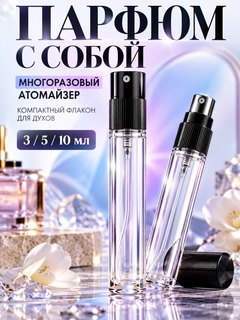 Черный