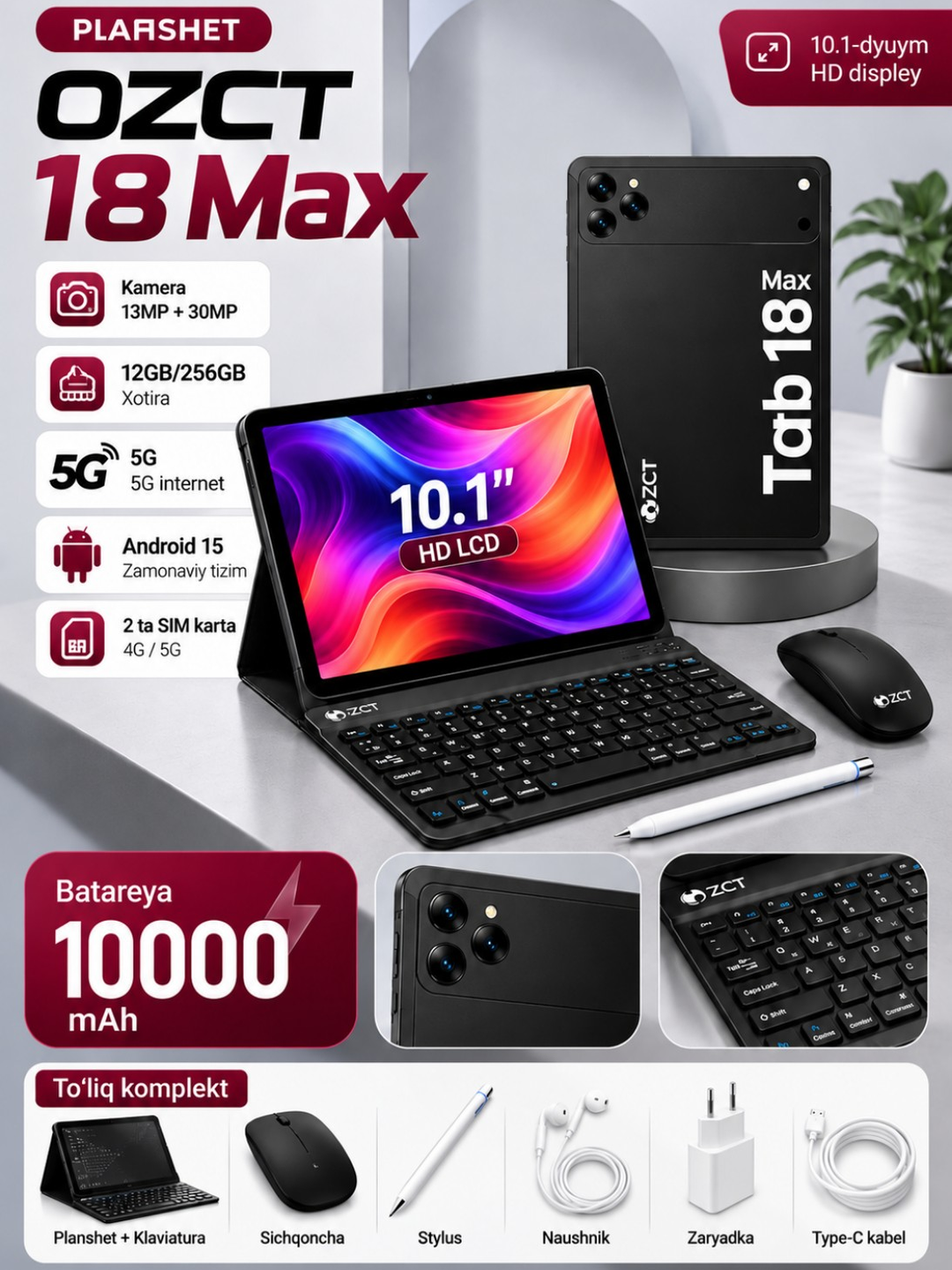Планшет OZCT Tab 18 Max 10,1 дюйма, 12/256 ГБ, 5G, Android 15, аккумулятор 10000 мАч