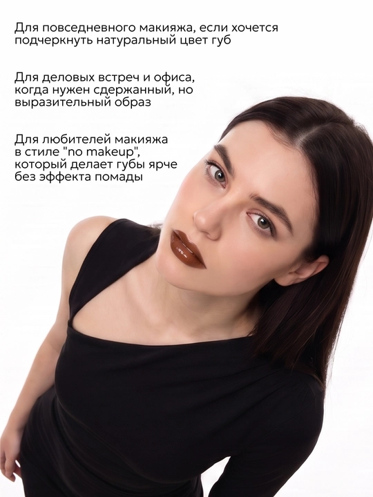 Тинт для губ SEMILY Lip Tint, помада тинт стойкий, увлажняющий, естественный финиш, 2 тона
