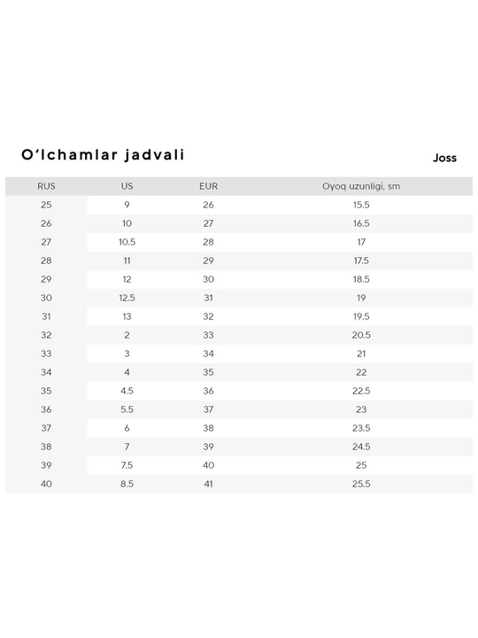 Шлепанцы детские Joss Motion 2