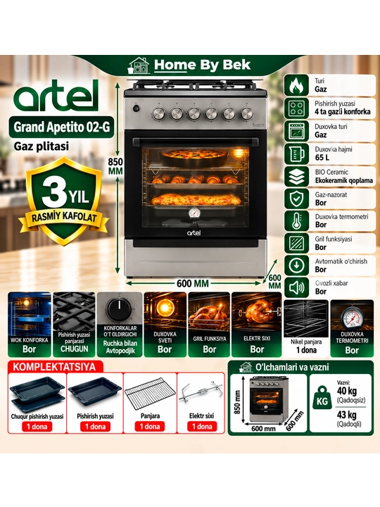 Artel GRAND Apetito 02-G Серый - 