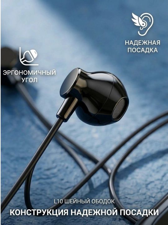 Simsiz quloqchin GH L10, bo'yinga taqiladigan Bluetooth naushnik