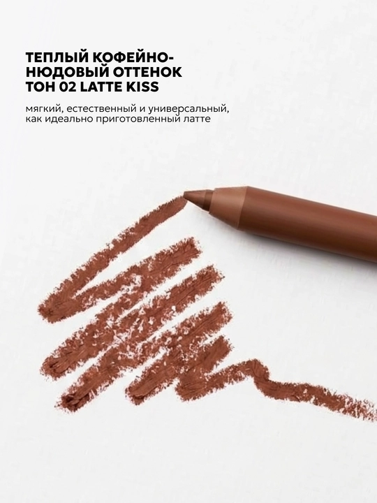 Карандаш для губ для контура и растушевки, SEMILY, матовый, стойкий,  3 оттенка