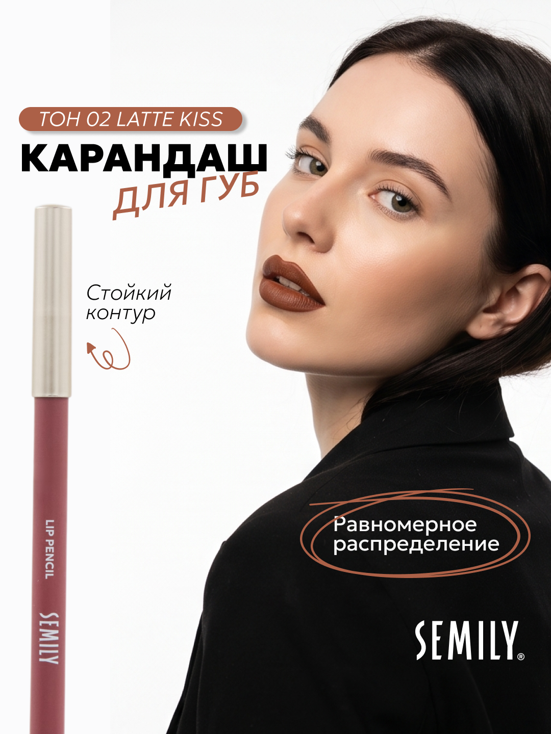 Коричневый