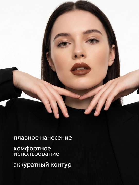 Карандаш для губ для контура и растушевки, SEMILY, матовый, стойкий,  3 оттенка