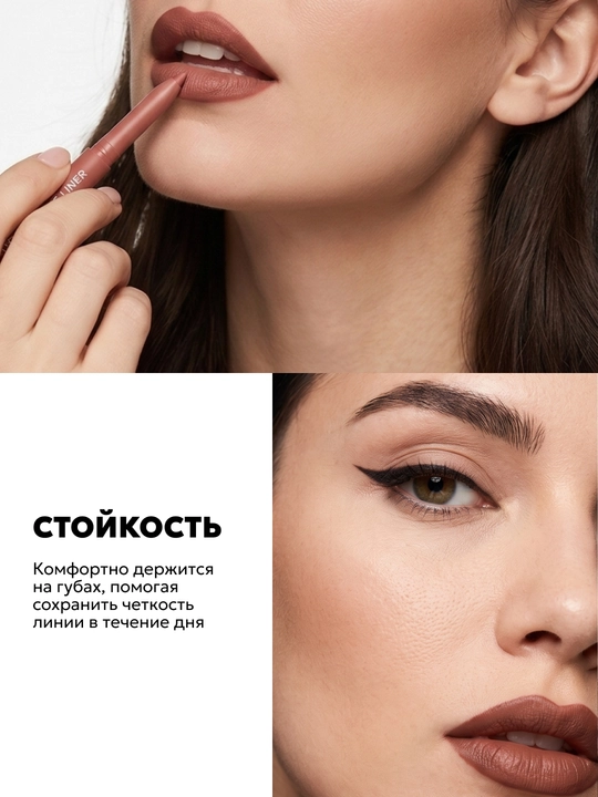 Карандаш для губ для контура и растушевки, SEMILY, матовый, стойкий,  3 оттенка