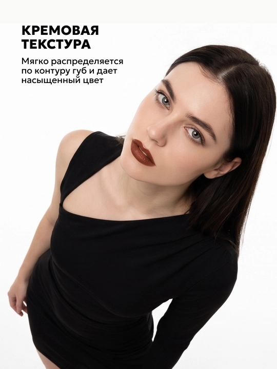 Карандаш для губ для контура и растушевки, SEMILY, матовый, стойкий,  3 оттенка