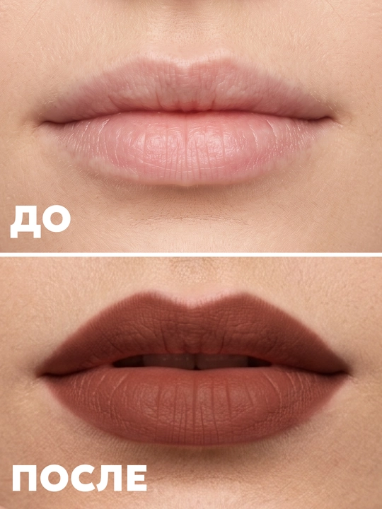 Карандаш для губ для контура и растушевки, SEMILY, матовый, стойкий,  3 оттенка