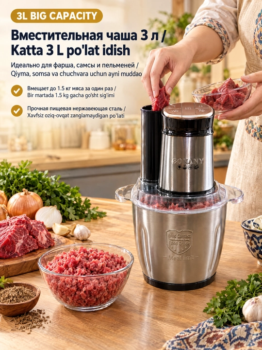 SOKANY SK-06055 5-in-1 go'sht maydalagich, 3 l, 800 Vt, zanglamaydigan po'lat