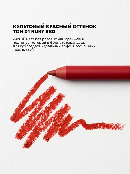 Карандаш для губ для контура и растушевки, SEMILY, матовый, стойкий,  3 оттенка