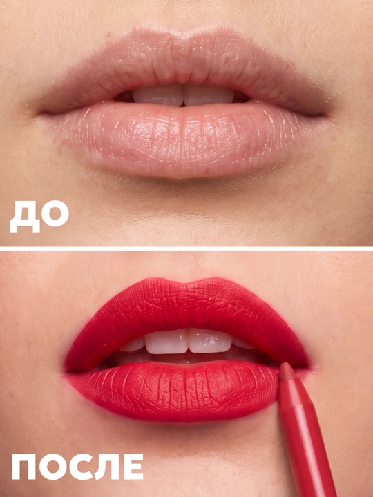 Карандаш для губ для контура и растушевки, SEMILY, матовый, стойкий,  3 оттенка