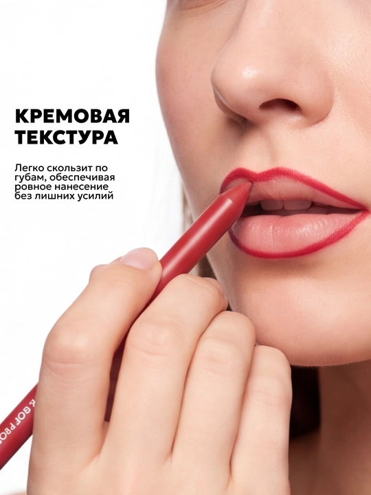 Карандаш для губ для контура и растушевки, SEMILY, матовый, стойкий,  3 оттенка