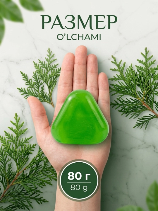 Nature Seven Green: Натуральный твердый шампунь для активации роста волос