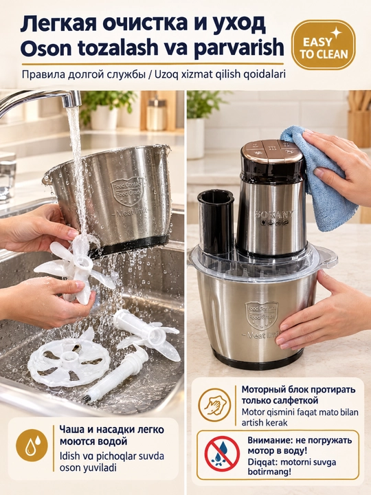 SOKANY SK-06055 5-in-1 go'sht maydalagich, 3 l, 800 Vt, zanglamaydigan po'lat