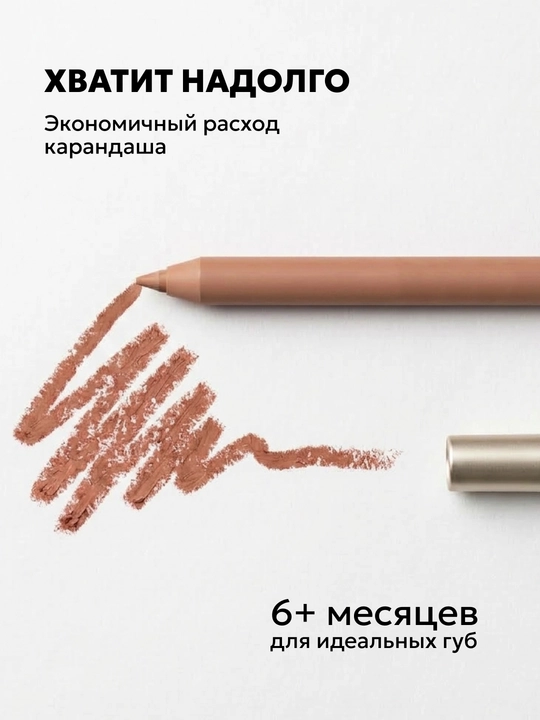 Карандаш для губ для контура и растушевки, SEMILY, матовый, стойкий,  3 оттенка