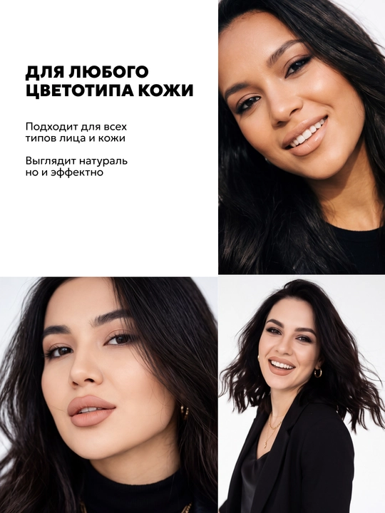 Карандаш для губ для контура и растушевки, SEMILY, матовый, стойкий,  3 оттенка
