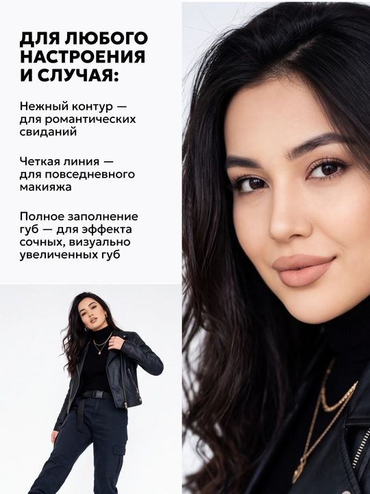 Карандаш для губ для контура и растушевки, SEMILY, матовый, стойкий,  3 оттенка