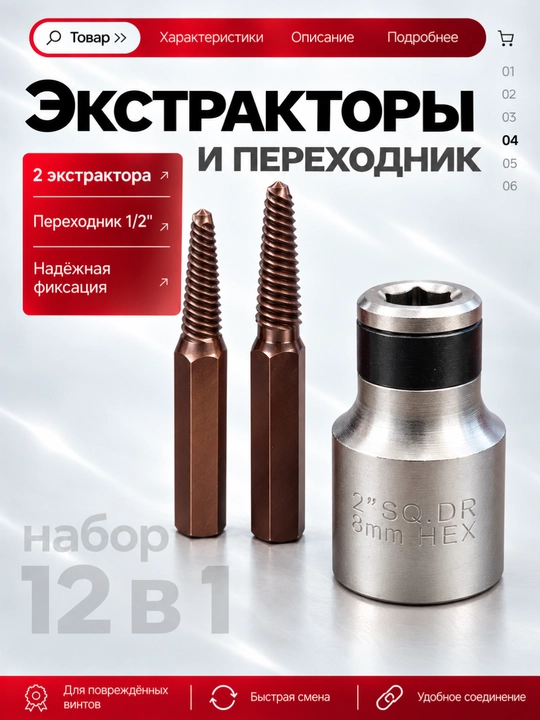 Zarba-burama otvertka to‘plami, 12 qism, S2 po‘lat bitlar, metall keys