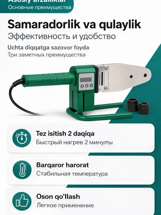 Santexnika payvadlash dazmoli — PPR quvur payvandlash apparati, 800 W, 20/25/32 mm - 