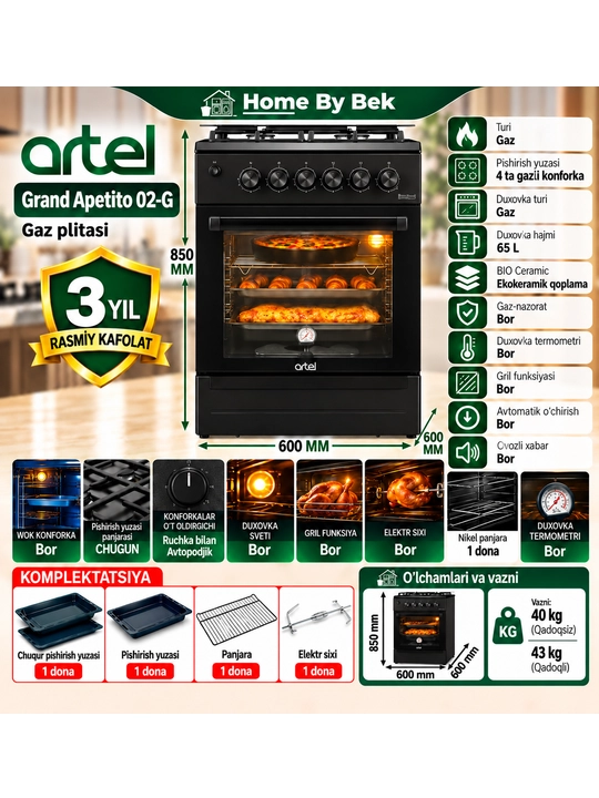Grand Apetito 02-G Чёрный - 