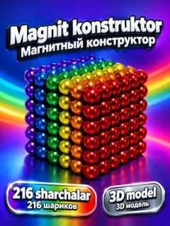 Разноцветный