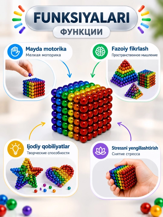 Магнитный конструктор и магнитные шарики, 3 d конструктор для взрослых, 3+