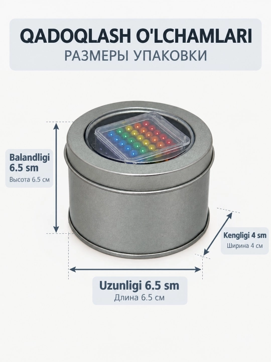 Магнитный конструктор и магнитные шарики, 3 d конструктор для взрослых, 3+