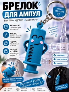 Лазурный