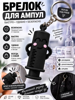 Черный